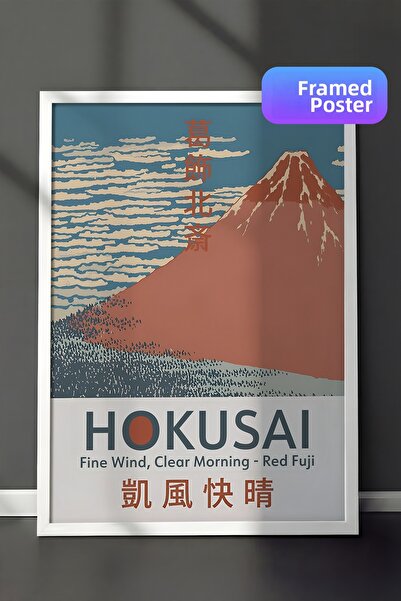 Postifull Tablou cu rama albă, pictură de perete, Hokusai - Fine Wind Clear M...