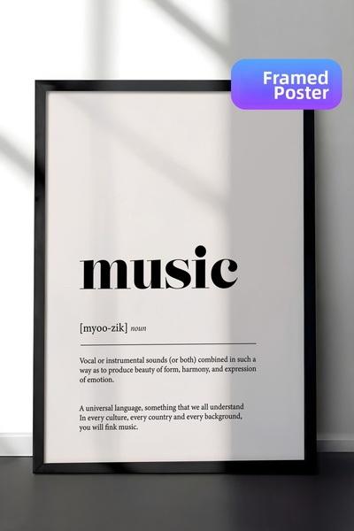 Postifull Музикална рамка за снимка, черна рамка и постер, вертикална стенна ...