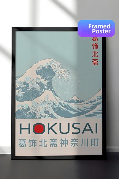 Postifull Πίνακας με μαύρο πλαίσιο, Hokusai - The Great Wave Off Kanagawa Com...