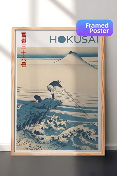 Postifull Tablou cu ramă din lemn, Hokusai - Kajikazawa In Kai Province Seria...