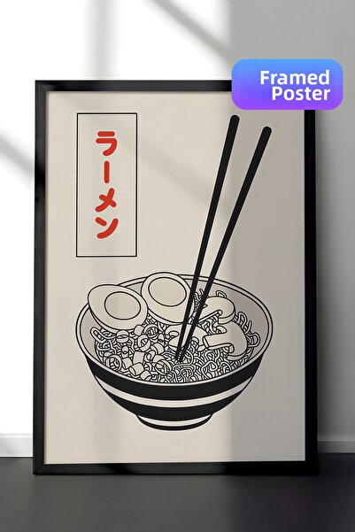 Postifull Πίνακας με κορνίζα Ramen No1, Μαύρος κορνίζα και αφίσα, Κάθετη ζωγρ...