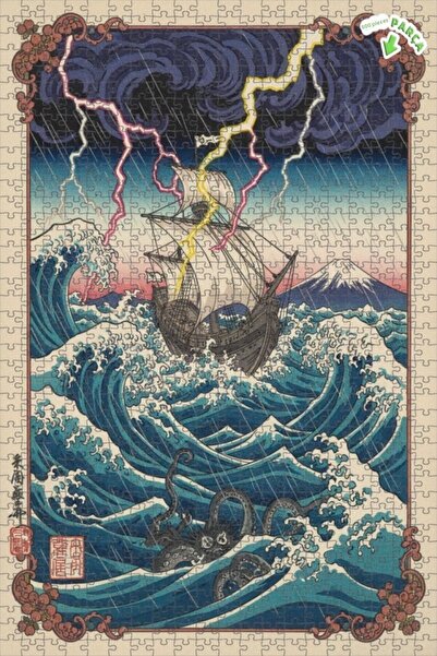 Teona Ahşap لغز خشبي بإطار مزدوج الطبقات بتصميم هجوم الكراكن في الأمواج العمل...