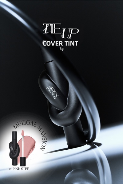 Muzigae Mansion صبغة وغطاء شفاه ملون من MUZIGAE MANSION (03 وردي ستيب)