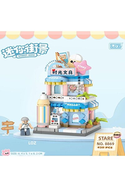 BYCEGU Lz-8869 stationery shop 370 piece block toy