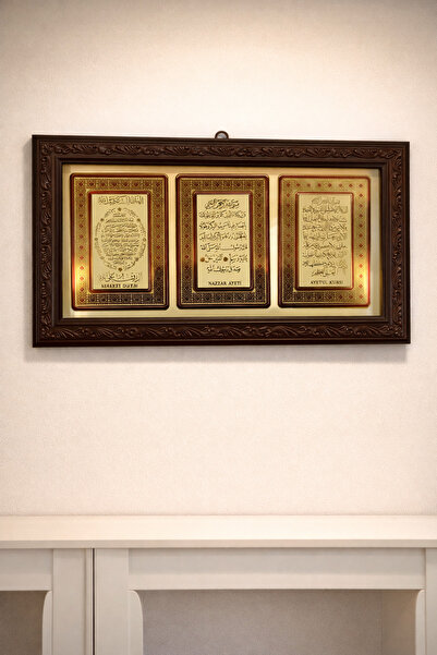 begün Nazar Ayeti.bereket (karınca) Duası.ayetel Kursi Tablosu.... 25 Cm X 13...