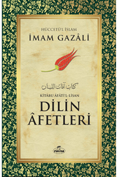 Ravza Yayınları Ramazan Kitap Seti 5 (4 Kitap) Orucun Sırları, Dualar ve Ziki...