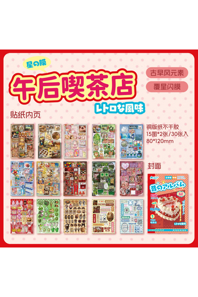 Choice كتاب ملصقات مقطوعة بتقنية القطع اليدوي من سلسلة شووا فانتسي، يحتوي على...