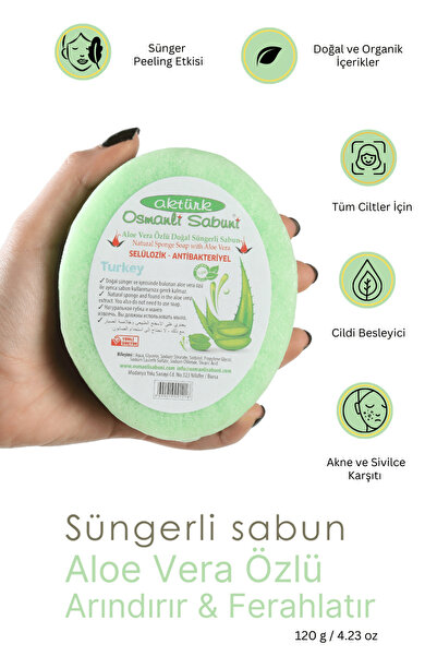 Aloe Vera Özlü Gliserinli - Köpüklü Banyo Süngeri 120 gr