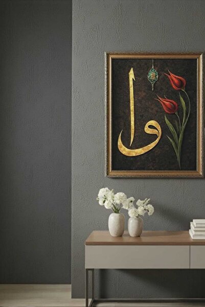 LUXRN Рамка за стена с ислямска калиграфия и символи, отпечатана с UV печат в...