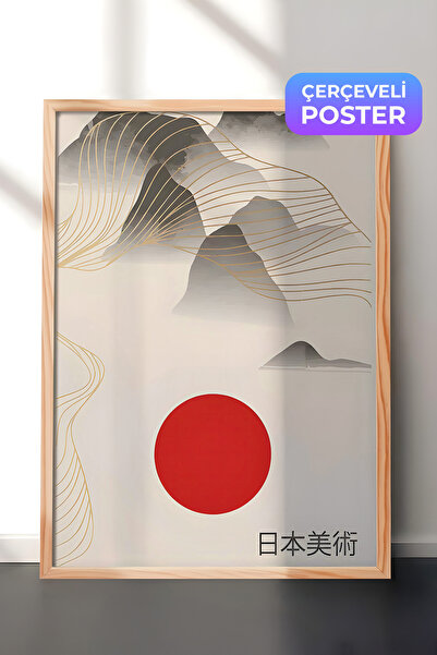 Postifull Slika u drvenom okviru, set postera i okvira, planine Japandi Comfo...