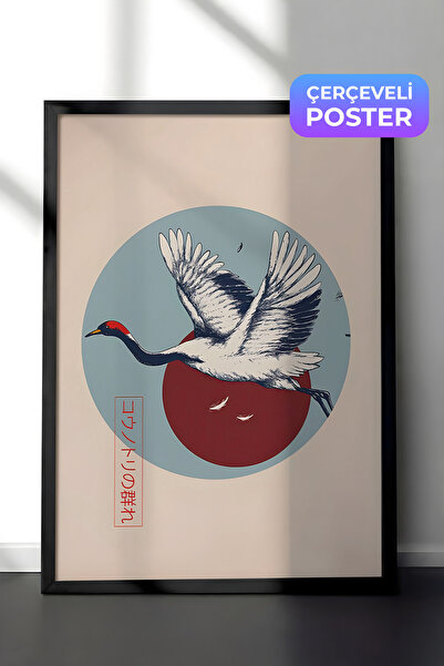 Postifull Slika u crnom okviru, set postera i okvira, serija "Japanski ždral ...