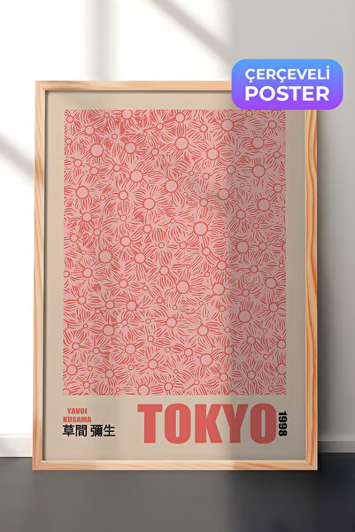 Postifull Slika u drvenom okviru, set postera i okvira, Yayoi Kusama - Tokyo ...