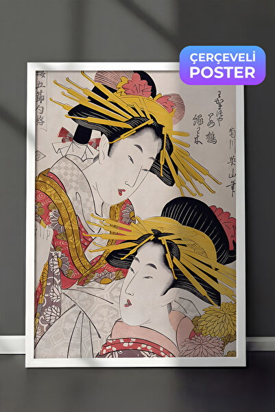 Postifull Slika u belom okviru, set postera i okvira, zidna slika, serija "Ja...