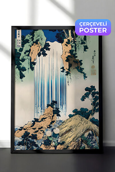 Postifull Slika u crnom okviru, Hokusai - Vodopad Y?r? u provinciji Mino, ser...