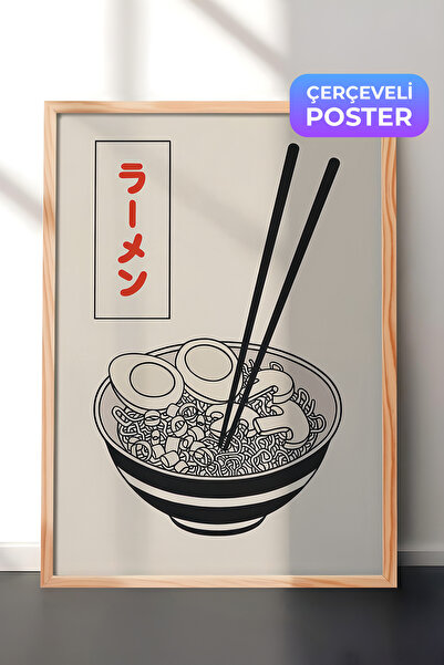 Postifull Ramen No1 Uramljena Slika, Drveni Okvir i Poster, Vertikalna Zidna ...