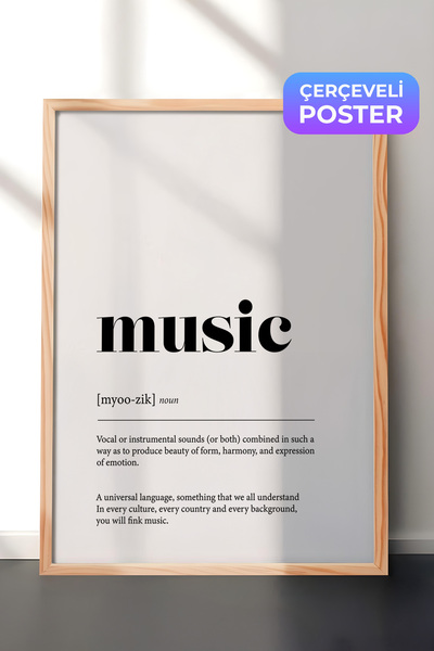 Postifull Music Çerçeveli Tablo, Ahşap Çerçeve ve Poster, Dikey Duvar Tablosu...