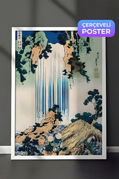 Postifull Slika u belom okviru, Hokusai - Vodopad Y?r? u provinciji Mino, ser...