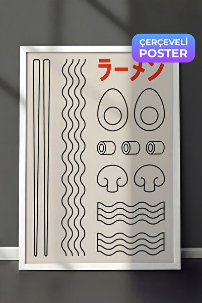 Postifull Ramen No2 Uramljena Slika, Beli Okvir i Poster, Vertikalna Zidna Sl...