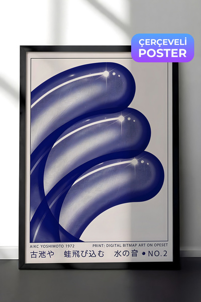 Postifull Slika u crnom okviru, Aiko Jošimoto - 1, serija Comfort, zidna slik...