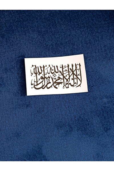 Genel Markalar Hat Yazısı Kelime i Tevhid Oto Motor Laptop Duvar Folyo Sticke...