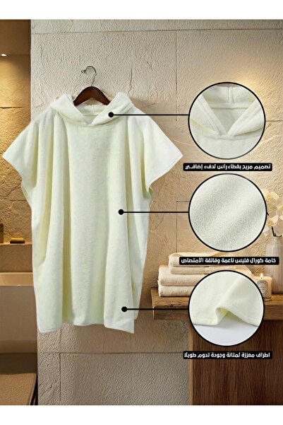 Melen Children's bathrobe made of highly absorbent coral fleece with a hood a...