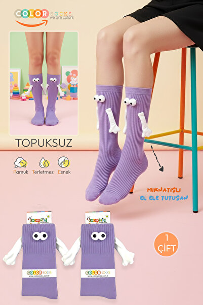 Color Socks Лилави детски магнитни чорапи „Ръка за ръка“ (без пета)