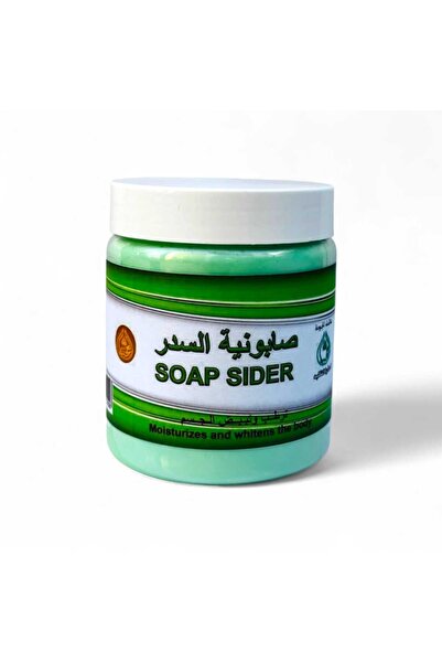 Ogaili صابون السدر لترطيب وتفتيح وتوحيد لون الجسم ٥٠٠ غرام