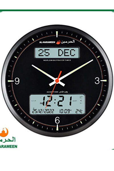 AL-HARAMEEN ساعة حائط أذان مزدوجة التوقيت