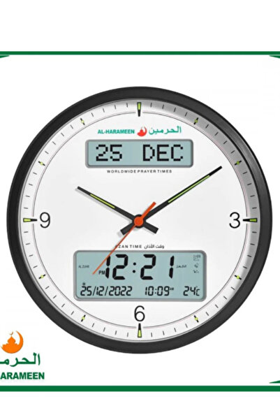 AL-HARAMEEN ساعة حائط الحرمين بتوقيت مزدوج HA-7054