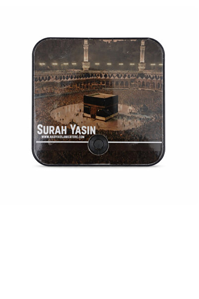 HADIYA ISLAMIC STORE مغناطيس الثلاجة الصوتي سورة ياسين - مشغل سورة واحدة