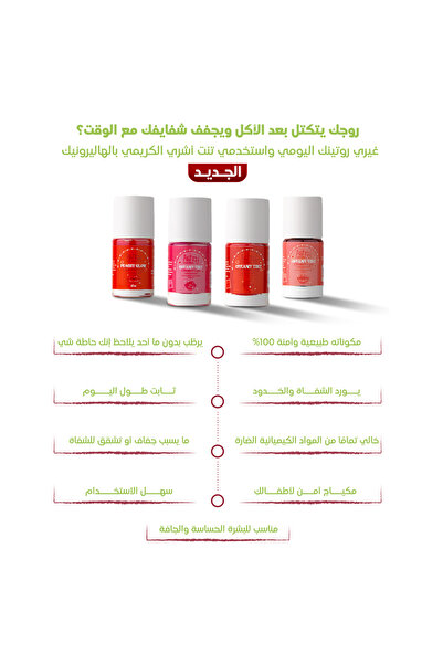 Ashry NATURAL Creamy moisturizing lipstick with hyaluronic acid for lips and ...