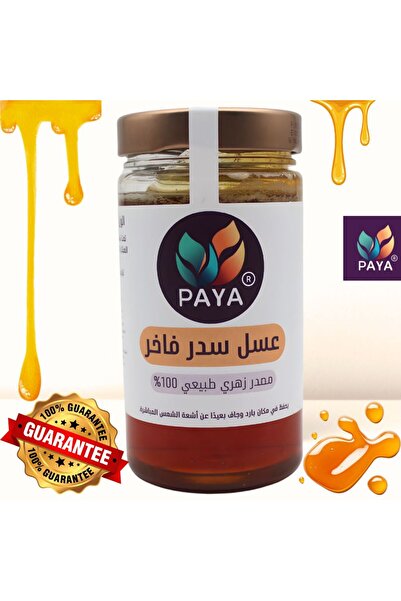 Payas عسل سدر فاخر ونادر الجودة - 500 غرام