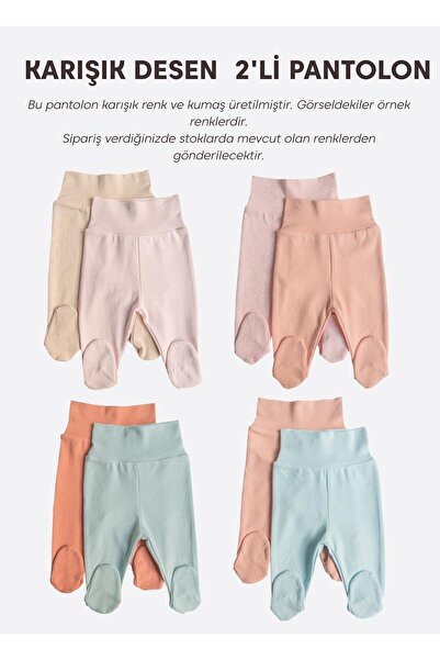 kitikate بنطلون مينو العضوي مكون من قطعتين مع جوارب متعدد الألوان