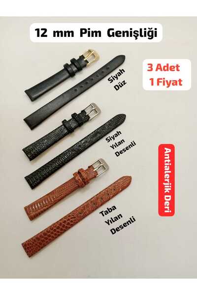 Brality حزام ساعة يد متوافق مقاس 12 مم، 3 قطع، سعر واحد (أسود عادي - ثعبان أس...