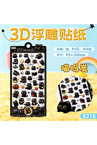 Choice ملصقات جيلي ثلاثية الأبعاد للقطط، ملصقات حيوانات كرتونية، ملصقات جمالي...