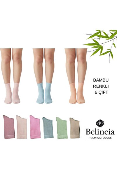 belincia Șosete de bambus pentru femei, multicolore, pachet de 6-2