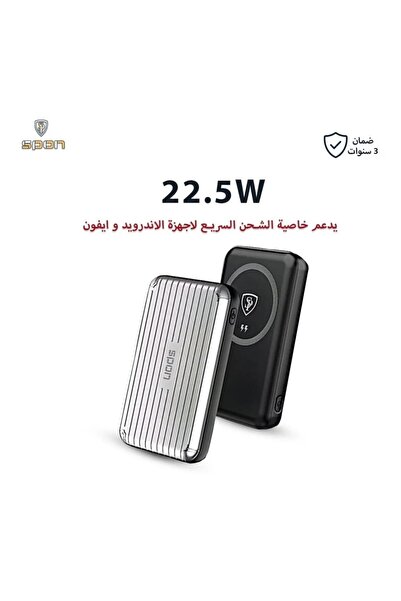 Spon Spoon 10000mAh Portable Charger with MagSafe Support, USB and PD Ports f...