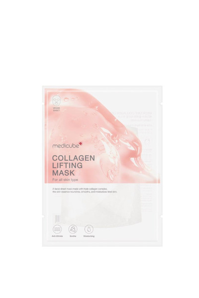 M&L Beauty ماسك الكولاجين لشدّ البشرة وتحسين المرونة - 27 جرام