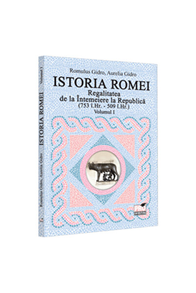 Pro Universitaria Ιστορία της Ρώμης. Η βασιλεία από την ίδρυση έως τη Δημοκρα...