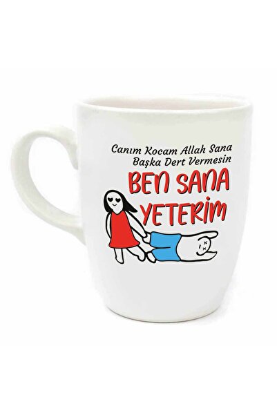 PALTO TASARIM كوب بيضاوي كريمي أنا لك - كوب سيراميك هدية