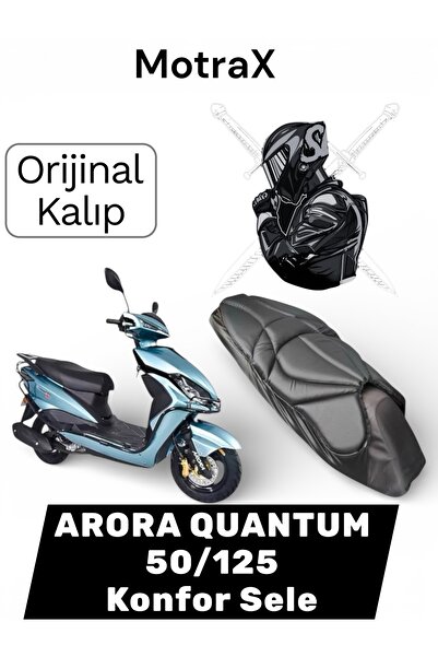 IXANN سرج أرورا كوانتوم 50 كونفور