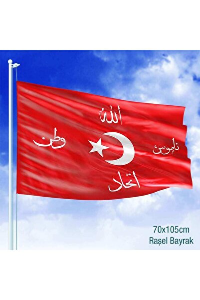 Genel Markalar Allah - Vatan - Namus - Birlik - Ters Bayrak - Osmanlı Savaş S...