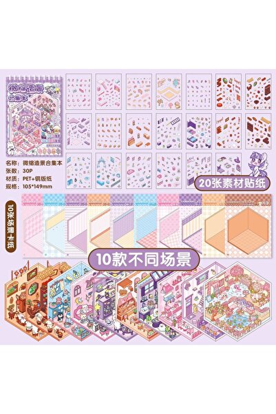 Choice كتاب حلزوني بنفسجي اللون، يحتوي على 20 ملصقًا لمناظر طبيعية مصغرة لطيف...