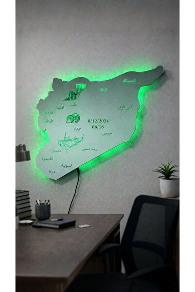 LAZORİAE لوحة جدارية مضيئة من البليكسي: خريطة سوريا