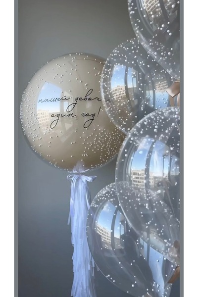 Çemrek Süs Parti Mini Köpük Konfetili Şeffaf Jumbo Balon Seti 7 Parça