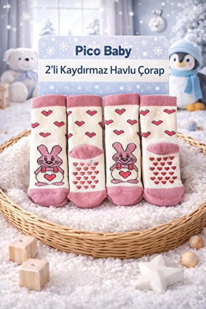 Pico Baby Towel Kids & Baby Socks / 2-Piece Premium Anti-Slip Sole / Rabbit P...