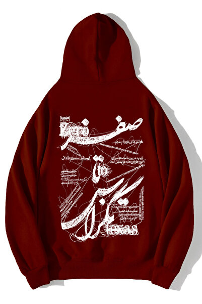 Flaubert Unisex Printed Sweatshirt Hooded Oversize Cut Cotton