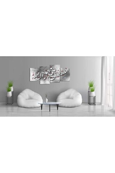 lawhat لوحات فنية اسلامية ( اللهم صل على محمد ) مطبوعة على قماش الكانفس موديل...