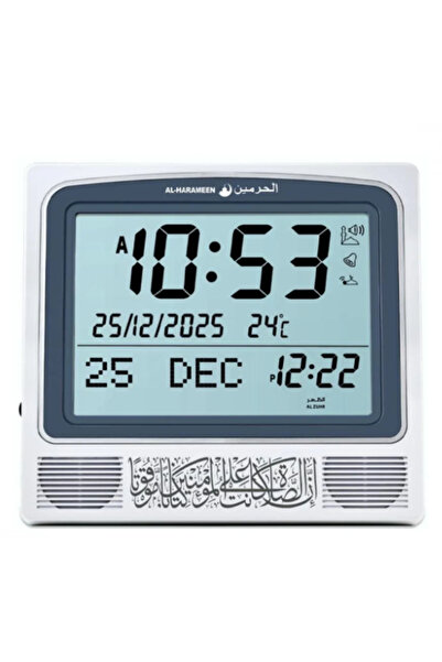 AL-HARAMEEN Al-Haramain Office and Wall Clock HA-4009