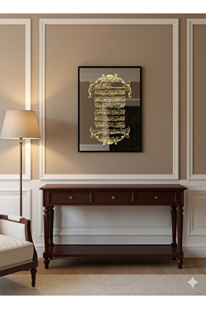 Darga Wood Shop Nur-u Kelam Ayetel Kürsi Işıklı Dekoratif Ayna Tablo Lazer Ku...